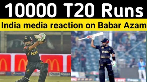 India Media Reaction On Babar Azam 10000 Runs In T20 Babar Azam 72