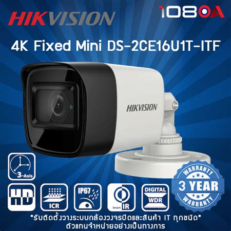 Ds Ce U T Itf Hikvision K Fixed Mini Bullet Camera