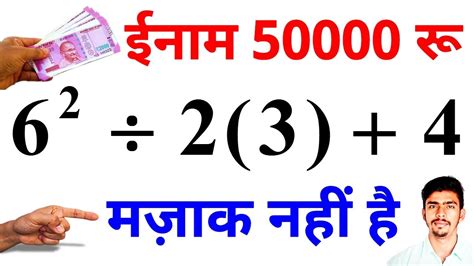 World Hardest Maths Problem With Answer Viral Math Problem 2022