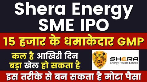 Shera Energy SME IPO Latest GMP Today Shera Energy SME IPO Apply Or