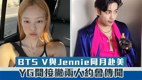 Bts V Jennie Yg Blackpink Now