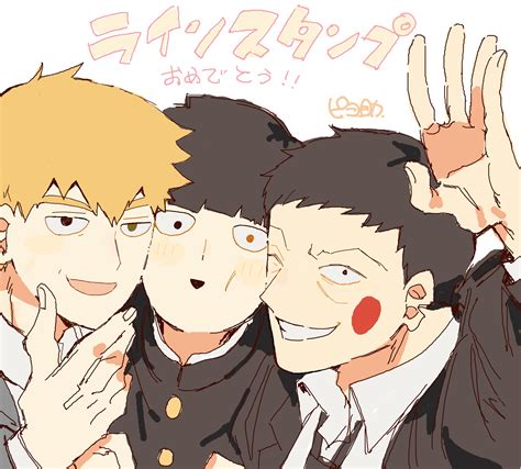 Download Ekubo Mob Psycho 100 Arataka Reigen Shigeo Kageyama Anime Mob Psycho 100 Hd Wallpaper