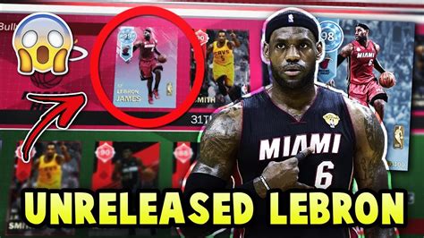 HE S GOT THE RAREST CARD IN NBA 2K18 MyTEAM UNRELEASED MIAMI HEAT