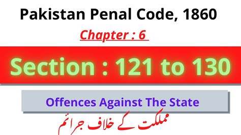 Section 121 To 130 PPC Offences Against The State YouTube