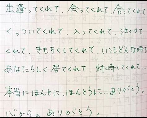 【不倫交換日記】広末涼子の手紙は「ほぼ日手帳」では？との声相次ぐ キャンドルジュン氏が探偵雇っていたとのタレコミも まとめダネ！