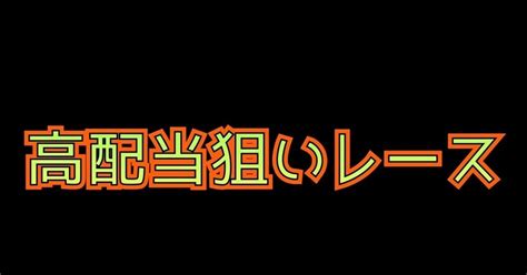 5 22🔥直前予想 住之江競艇8r 本線4点 抑え：4点 ⭐️8点勝負⭐️｜🔥競艇予想屋 くるーん🔥