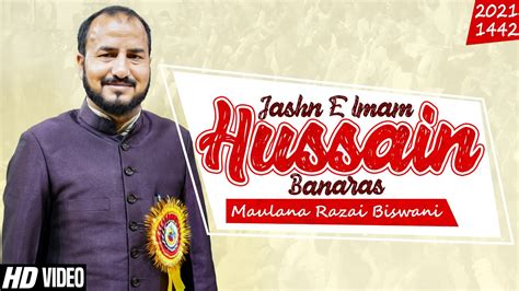 Razi Biswani Jashn E Milad Hazrat Imam Hussain As Shaban