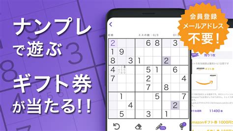 おすすめスマホパズルゲームアプリ！ 無料で人気の作品45選【2025年1月】 Appliv Games