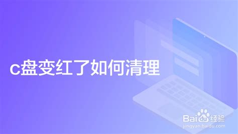 Uplay一直正在初始化 无限初始化 解决方案 百度经验