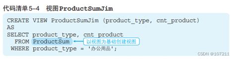 【sql】复杂查询 Sql复杂查询 Csdn博客