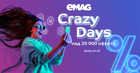 Emag Crazy Days June Promobroshura