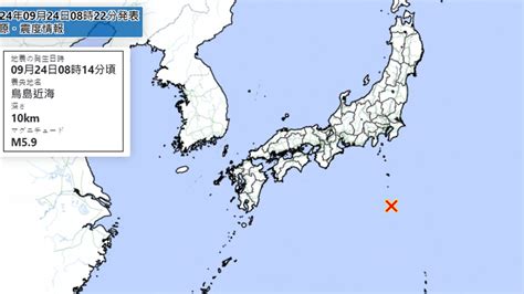 新／海嘯來了！伊豆「極淺層地震」 掀50公分高海嘯｜東森新聞：新聞在哪 東森就在哪裡