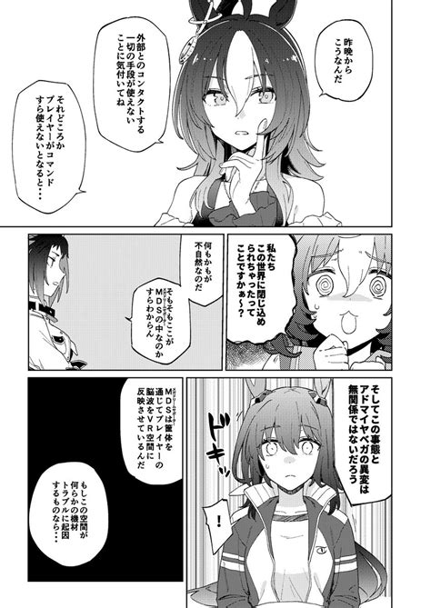 「ぽっと描いたのにガチで可愛く描けた・・・」かるかん夏コミ1日目東c40bの漫画