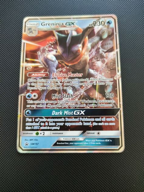 Mavin | Greninja GX SM197 Detective Pikachu Ultra Rare Holo Promo ...