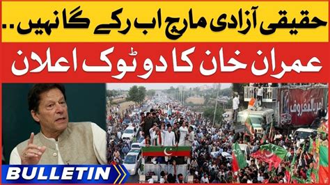 Imran Khan Big Announcement News Bulletin At Am Pti Haqeeqi Azadi