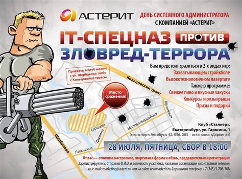 Поздравление сисадмину с днем рождения - 71 фото