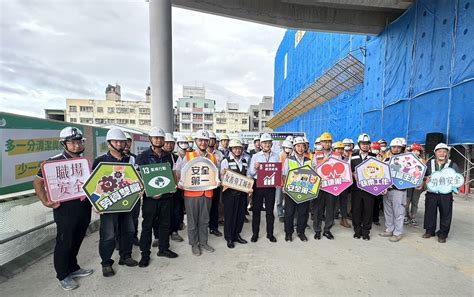 共創安心職場！中市府舉辦營造業職場安全衛生觀摩交流 更生新聞網