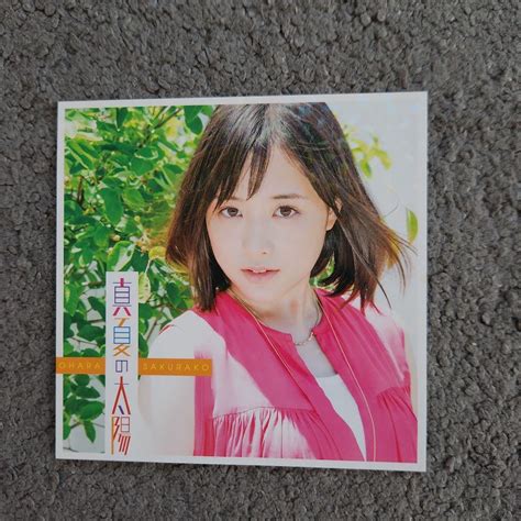 大原櫻子 真夏の太陽 Cd特典カード メルカリ