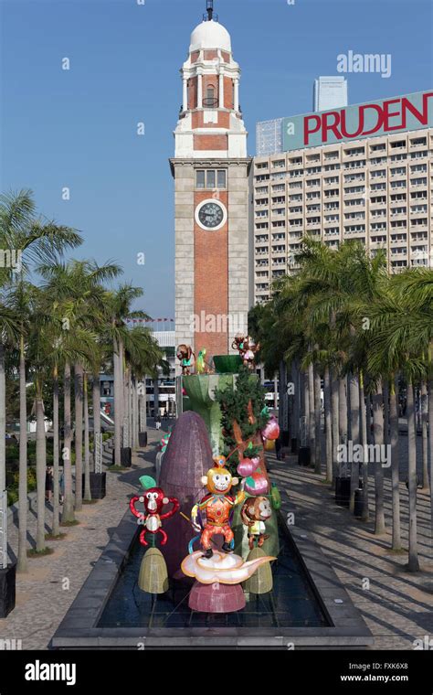 Clock Tower Tsim Sha Tsui Kowloon Hong Kong China Stock Photo Alamy