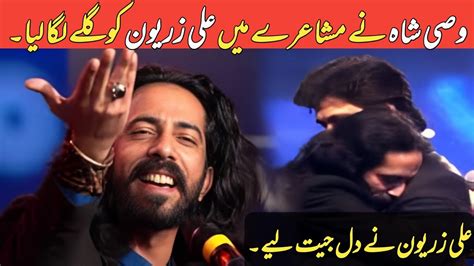 Ali Zaryoun Amazing Poetry Mushaira Youtube