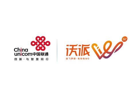 联通沃派新logo设计方案罗小付设计 站酷zcool