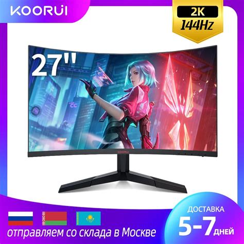 KOORUI 2K Curved Monitor Gaming 27 Inch 144Hz 1ms Lcd Gamer Para PC