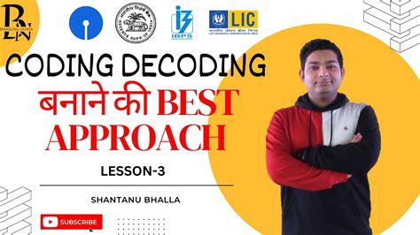 Coding Decoding Foundation Class For Beginners Ibps Po Rrb Po