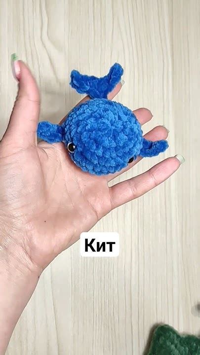 🐟 Кит вязаный крючком плюшевый брелок - YouTube