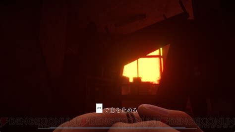 夕焼けが怖くなる。傑作ホラーゲーム『夕鬼』で恐怖体験【電撃インディー68】 電撃オンライン