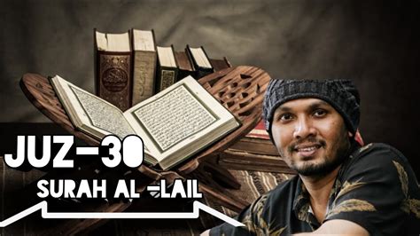 FIKIRAN TERASA TENANG Qur An Merdu Surah Al Lail Menghafal Surat Pendek