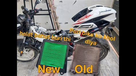 Air Filter Ghar Pr Change Kr Dala Bike Pr Problem Aage Mota Kharcha