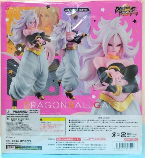 全新代理版現貨 Megahouse 七龍珠 Gals 女孩 人造人間 21號 變身ver 露天市集 全台最大的網路購物市集