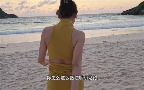 你越说她，她就越叛逆？？ 婷婷vs直男 婷婷vs直男 哔哩哔哩视频