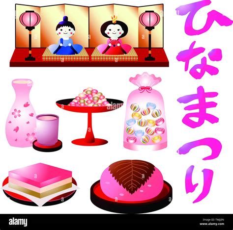 This Is An Illustration Set Of Festivals For Japanese Girls Called