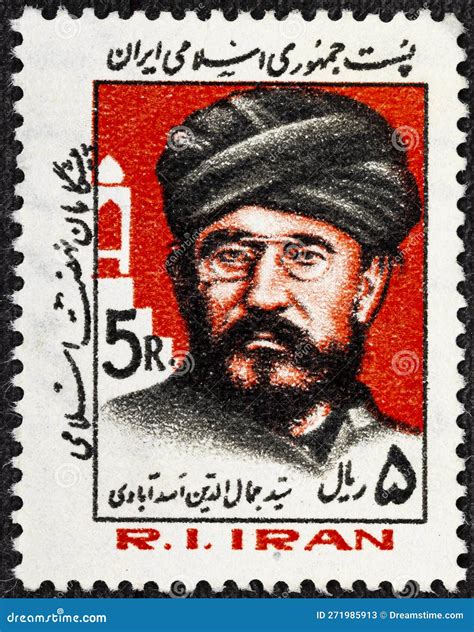 IRAN CIRCA 1984 Postage Stamp Printed In Iran Shows Seyed Hassan