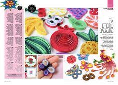 11 Quailing ideas | quilling paper craft, quilling craft, quilling patterns