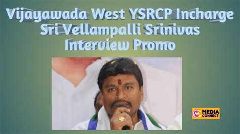 Sri Vellampalli Srinivas Vijayawada West Ysrcp Incharge Interview