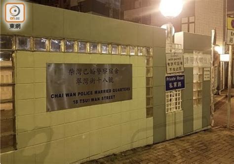 多54廈納強檢 涉3個紀律部隊宿舍 柴灣警察宿舍佔2幢