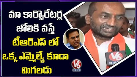 Bjp Mla Raghunandan Rao Face To Face Over Bjp Winning In Ghmc V6 News