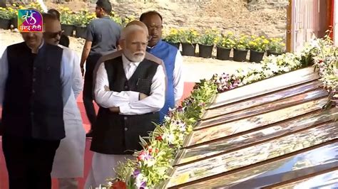 Pm Modi Performs The Jal Pujan Of Nilwande Dam And Dedicates A Canal To