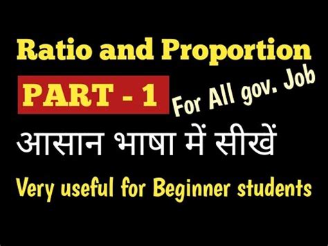 Ratio And Proportion Ssc Cgl Cpo Chsl Gd Ratio And Proportion Part