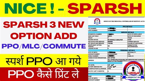 Nice Sparsh Ppo Ppo Sparsh New