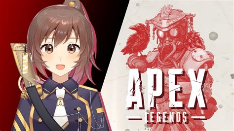 【apex Legends】のんびり実況63 参加ok 新人vtuber ランクでダイヤになりたい Youtube