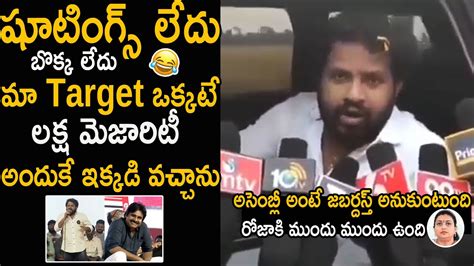 Hyper Aadi Comments On Rk Roja At Pithapuram Election Campaign Pawan