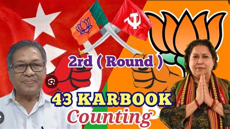 Nd Round Karbook Wanana Kwrwi Maharani Kriti Singh Kwbang Vote