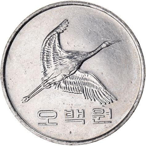 Coin Korea South 500 Won 2015 Asian And Middle Eastern Coins