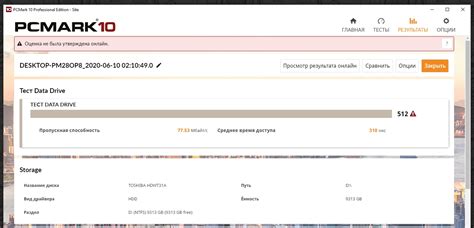 Жесткие диски Toshiba S300 HDWT31A и Toshiba X300 HDWR11A: обзор ...