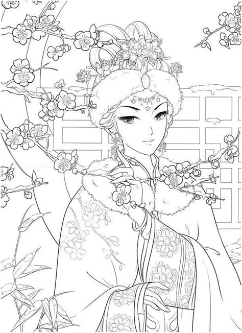 Free Download Chinese Portrait Coloring Book Pdf Coloring Book Art Cool Coloring Pages