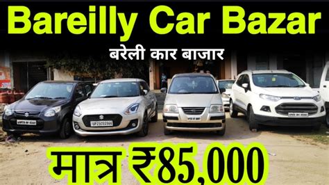 Second Hand Car In Bareilly Car Bazar Bareilly Used Car In Bareilly