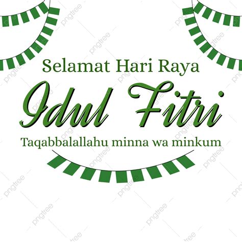 Selamat Hari Raya Vector Art Png Selamat Hari Raya Idul Fitri Text